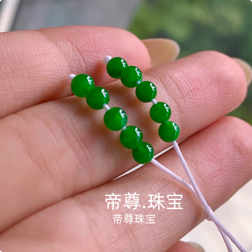 冰种祖母绿满绿圆珠手串手链散珠