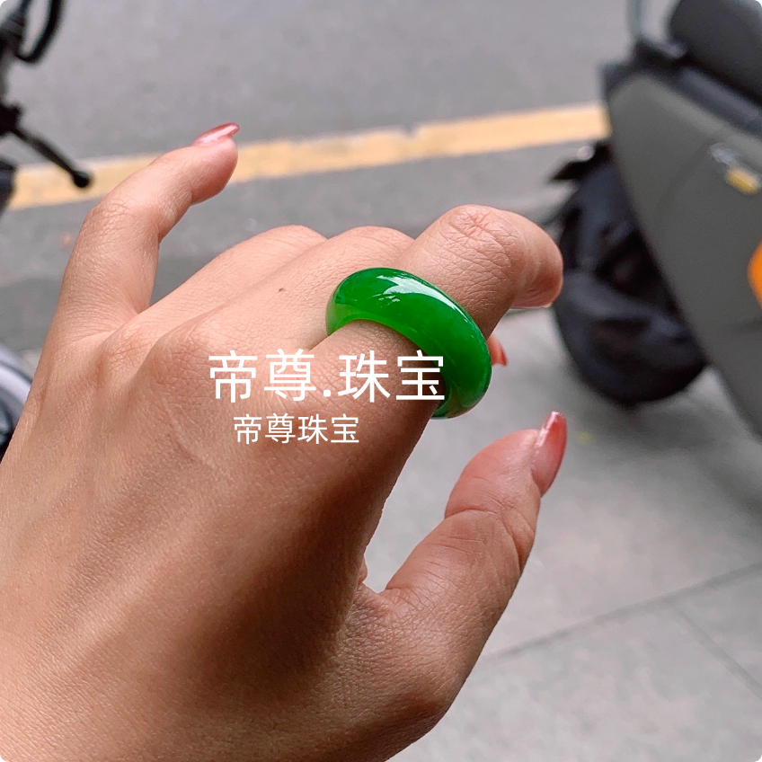 冰种祖母绿满绿辣绿玉石戒指指环