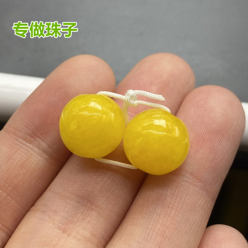 黄翡翠珠子单颗玉石手链手串手饰