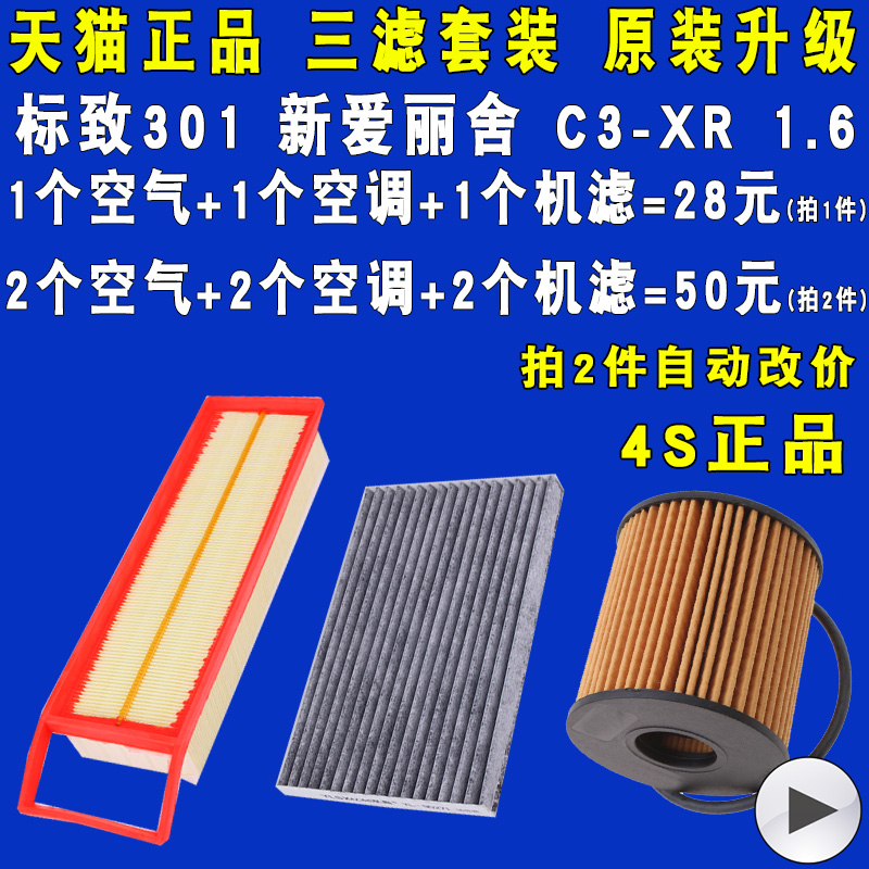 ��������°����� 301 C3-XR������о������о�յ�������ԭ������