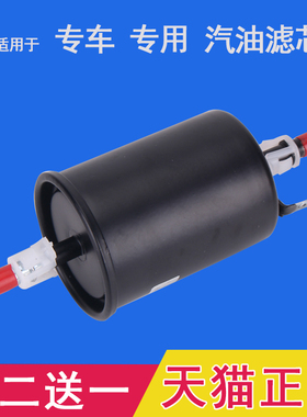 适配T600凯越乐风MG5景程宝骏630荣威350360RX5锐行锐腾汽油滤芯