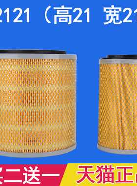 适配 东风多利卡 福瑞卡 康霸 金霸  轻卡 空气滤芯 空滤 K2121
