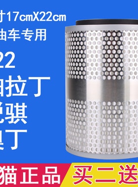 日产d22帕拉丁东风锐骐空气滤芯