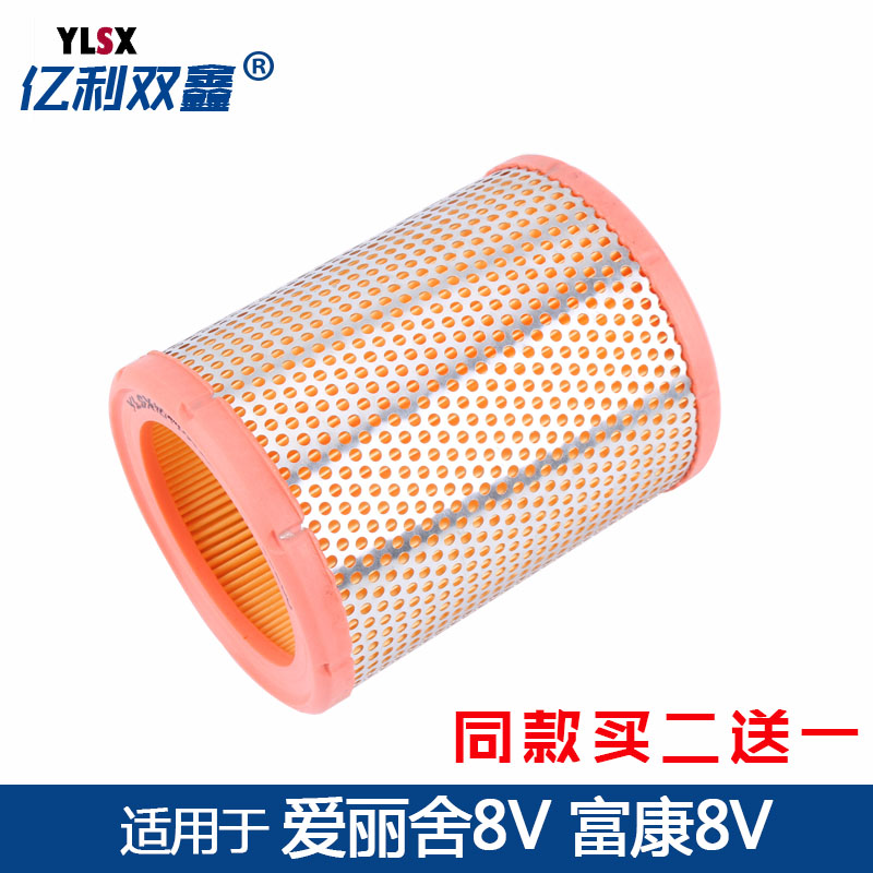 神龙适配富康爱丽舍空气滤清器