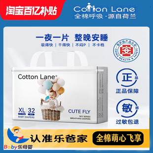 全棉呼吸萌心飞享大吸量超薄透气纸尿裤 婴儿干爽尿不湿柔软日夜用