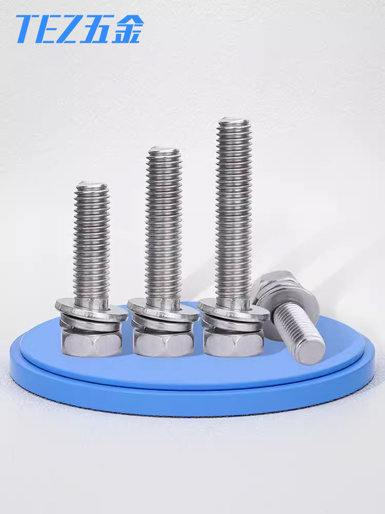 316l/304不锈钢六角十字三组合螺钉凹穴六角螺栓m3-m10 gb9074-13