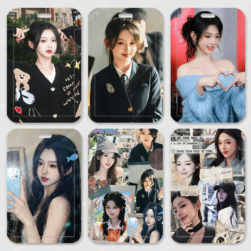 李柯以创意滑盖卡套饭卡门禁