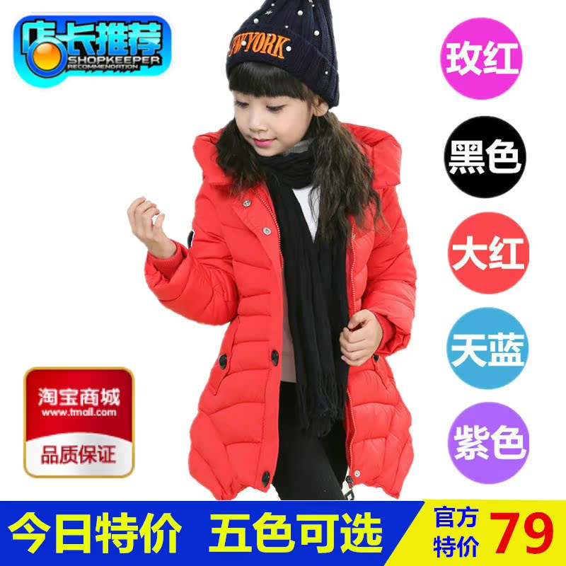 Manteau pour fille en Toile de coton - Ref 2164276 Image 1