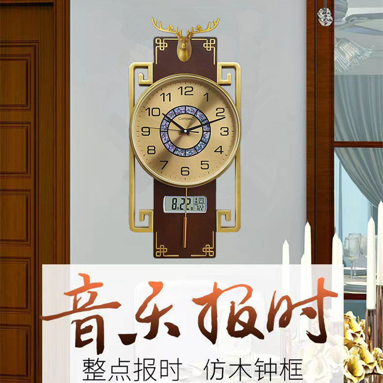 中国风钟表挂钟客厅家用语音报时时钟挂墙中式复古静音大号轻奢表