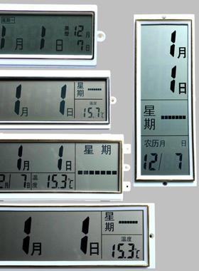 康巴丝电子日历挂钟万年历配件机芯横式带30秒温度农历轮翻显示