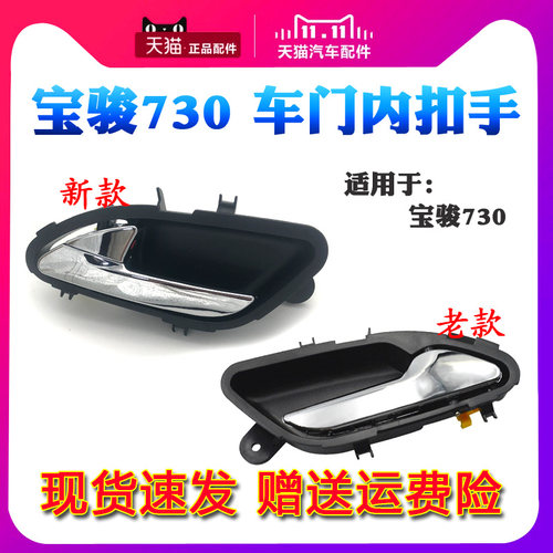 天猫品质 退换无忧 赠送运费险