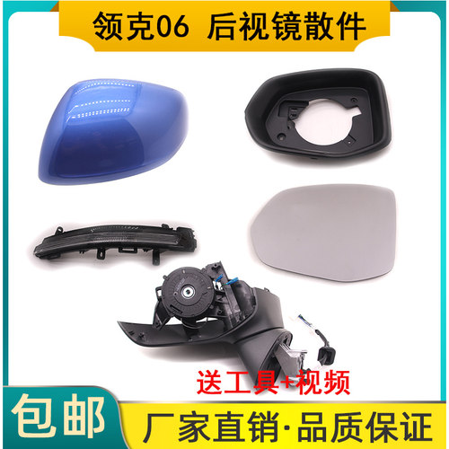 DODMT丹玛特后视镜急速发货
