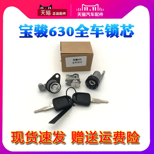 天猫品质 退换无忧 赠送运费险