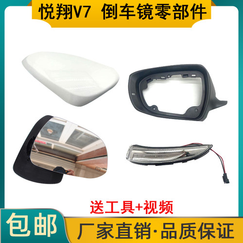 适配后视镜DODMT/丹玛特