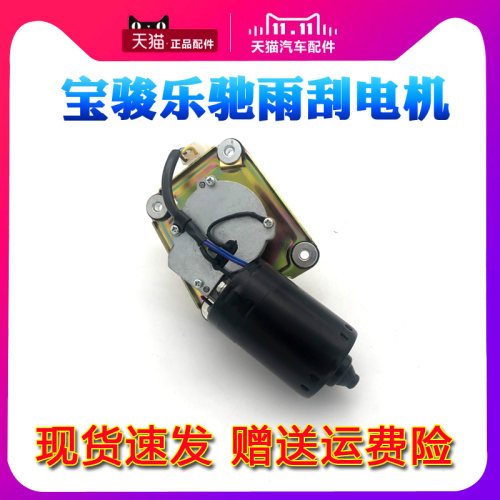 天猫品质 退换无忧 赠送运费险