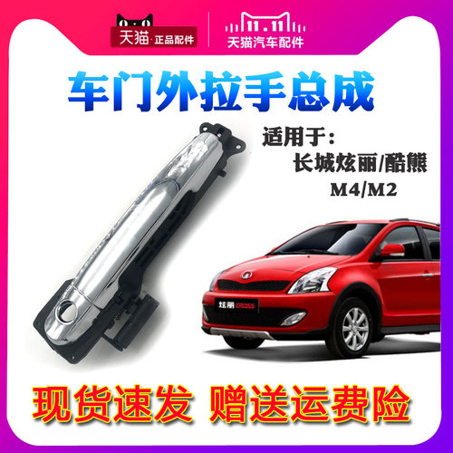 天猫品质 退换无忧 赠送运费险