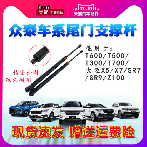 天猫品质 退换无忧 赠送运费险
