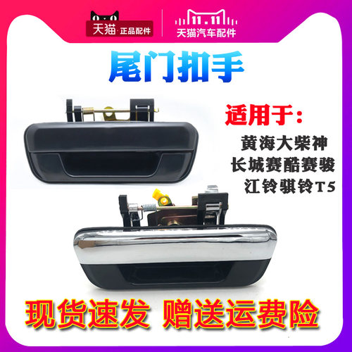 天猫品质 退换无忧 赠送运费险