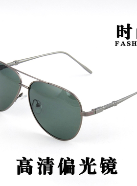 新款时尚男士金属弹簧腿偏光镜