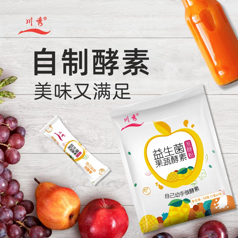 川秀鲜酿酵素专用发酵菌粉家用妈妈自制水果果蔬桶孝素原液益生菌