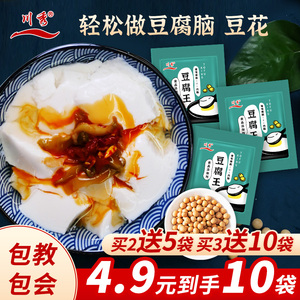 葡萄糖内脂做豆腐脑的家用凝固剂自制内脂粉豆腐王葡萄糖酸内酯粉