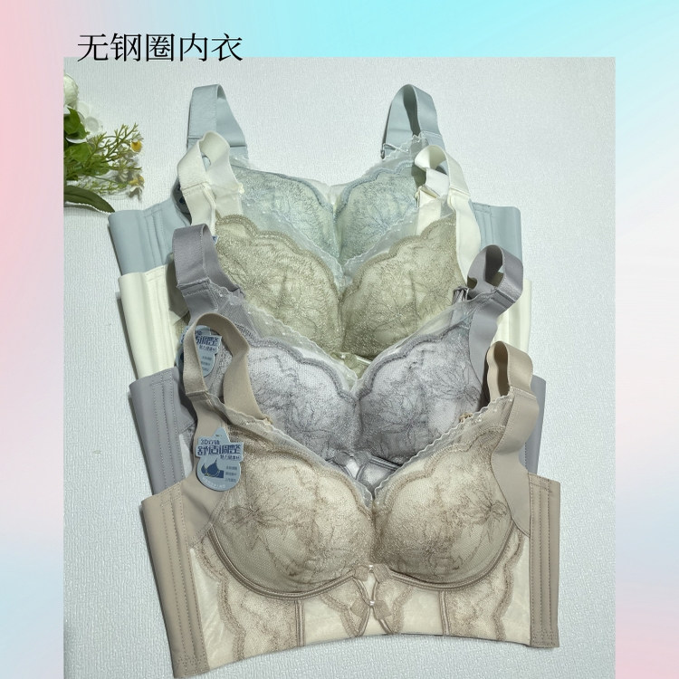 黄金贵族61807女士中厚滑滑杯文胸聚拢托胸收副乳无钢圈内衣柔软