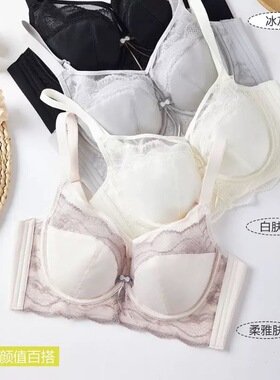 倩意9956女B杯超薄芒果杯文胸带软圈聚拢托胸收副乳大胸显小内衣
