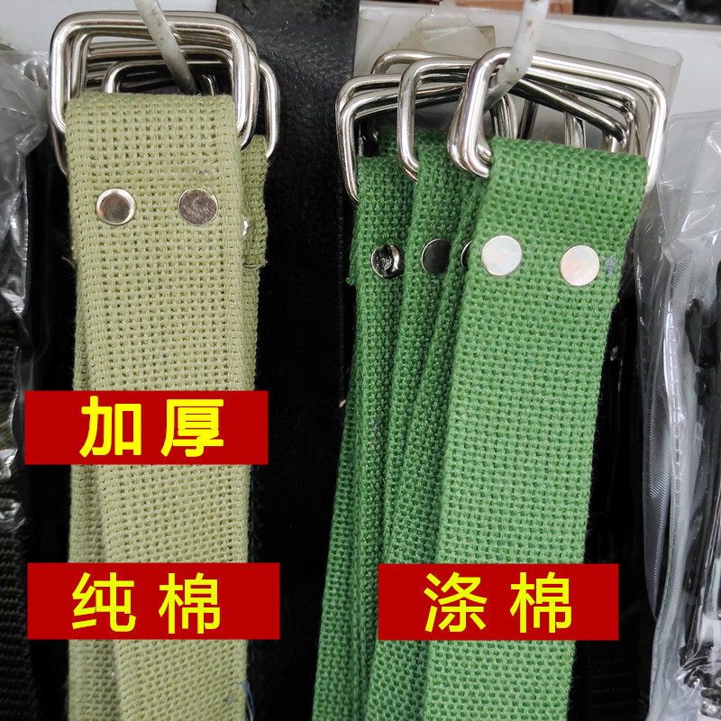 男双环扣纯棉涤棉合金矿灯腰带