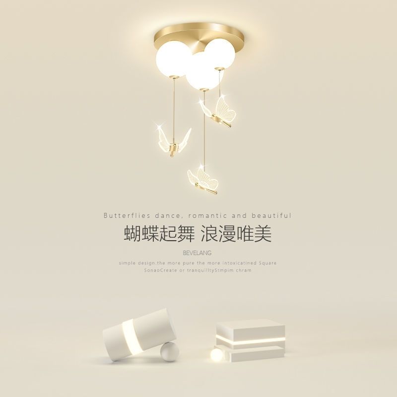 现代简约女孩房儿童房间卧室灯具温馨蝴蝶个性创意护眼LED吸顶灯