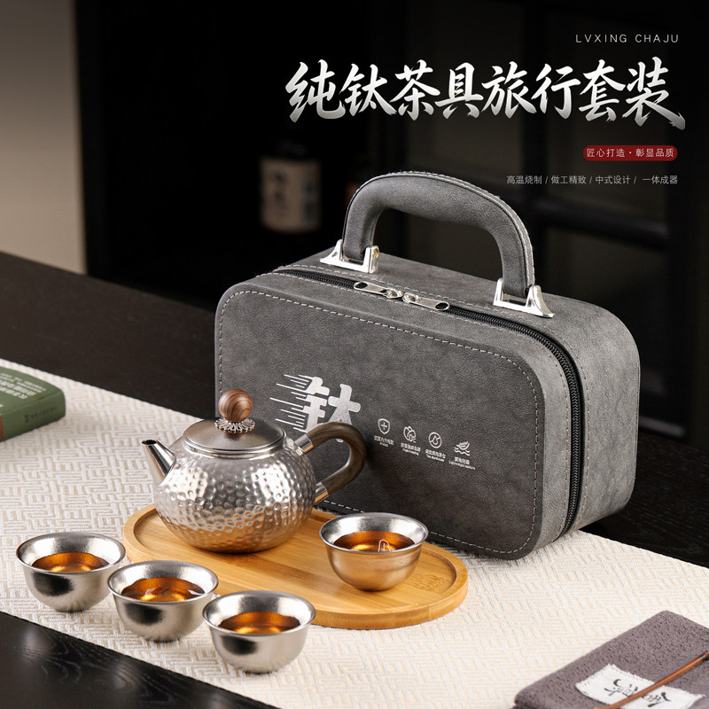 纯钛便携旅行茶具套装礼盒送礼