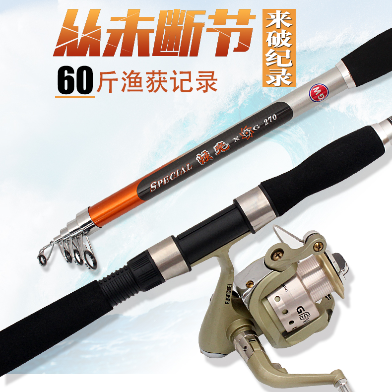 Koi Fishing rod Sea pole suit Special Offer Superhard carbon Fishing full set 2.1 Far Tougan Metal wheelsin the Outdoor/Mountaineer/Camping/Travel Goods , Fishing equipment , Fishing rod  category - from Buy2taobao.com to provide professional Taobao agent buy service