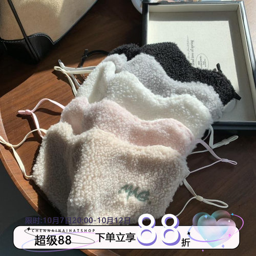 陈奶奶/冬日暖阳毛绒口罩冬天防风防寒加绒加厚立体保暖显脸小女