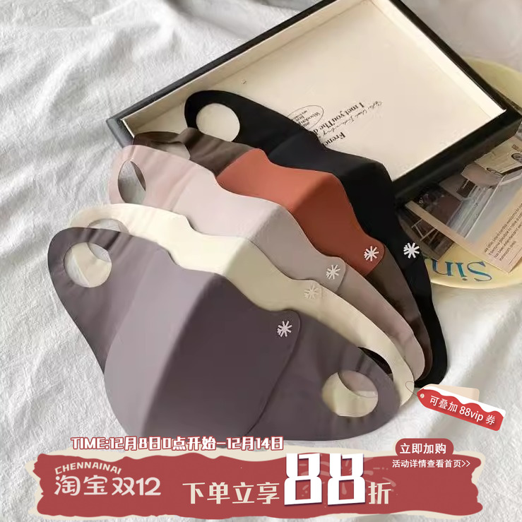 秋冬保暖口罩3D立体显脸小