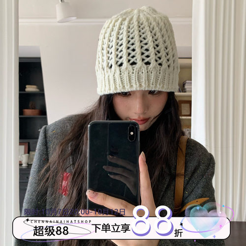 陈奶奶日系复古时髦镂空针织帽女