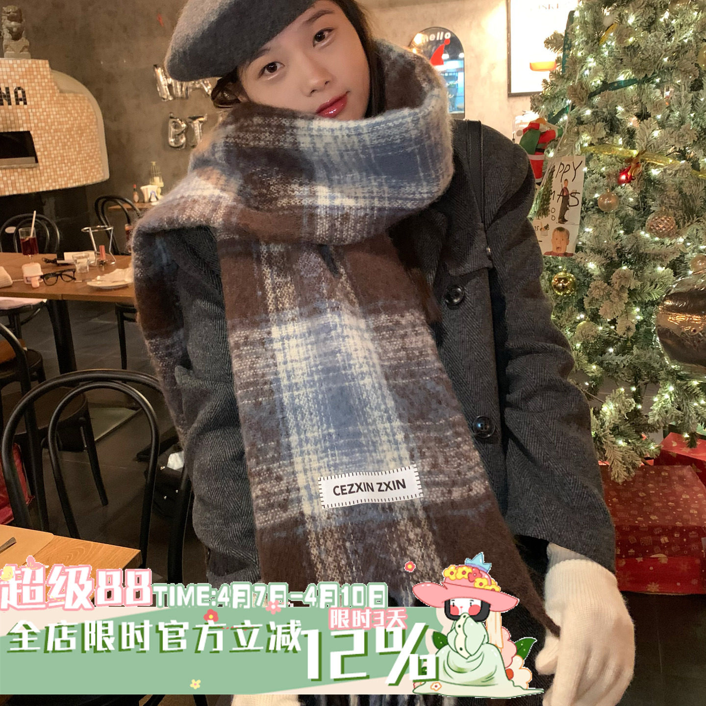 陈奶奶/复古美源~设计感撞色复古格子围巾冬季女加厚情侣保暖围脖