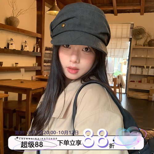 陈奶奶肌理褶皱报童帽子女夏