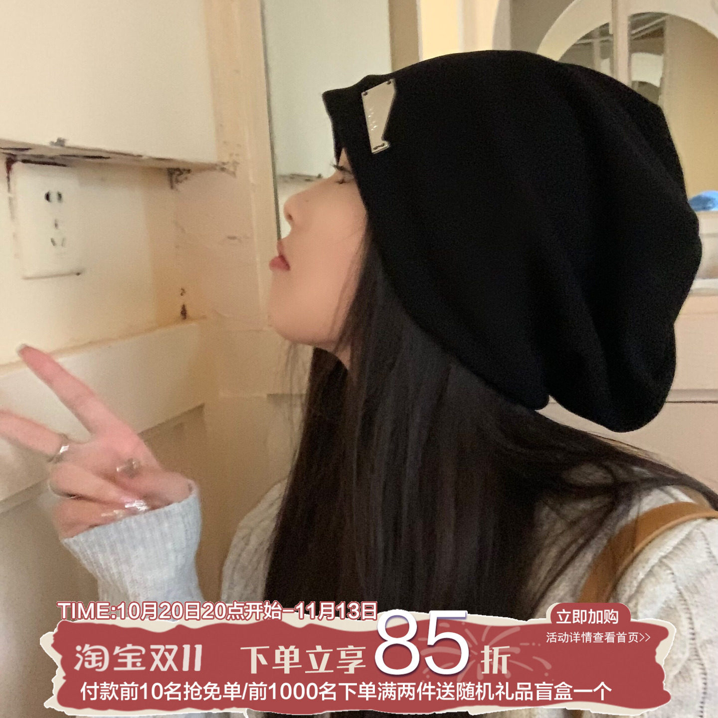 街头松弛感！陈奶奶慵懒宽松大版堆堆帽子女韩版百搭包头帽冷帽男