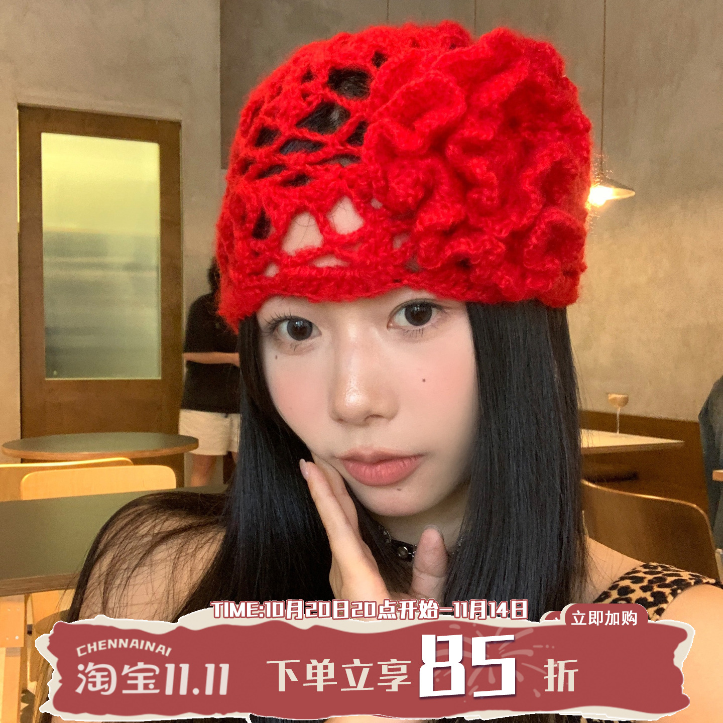 纯欲缪斯~韩版镂空花朵针织帽纯色手工毛线帽小众甜美包头帽子女