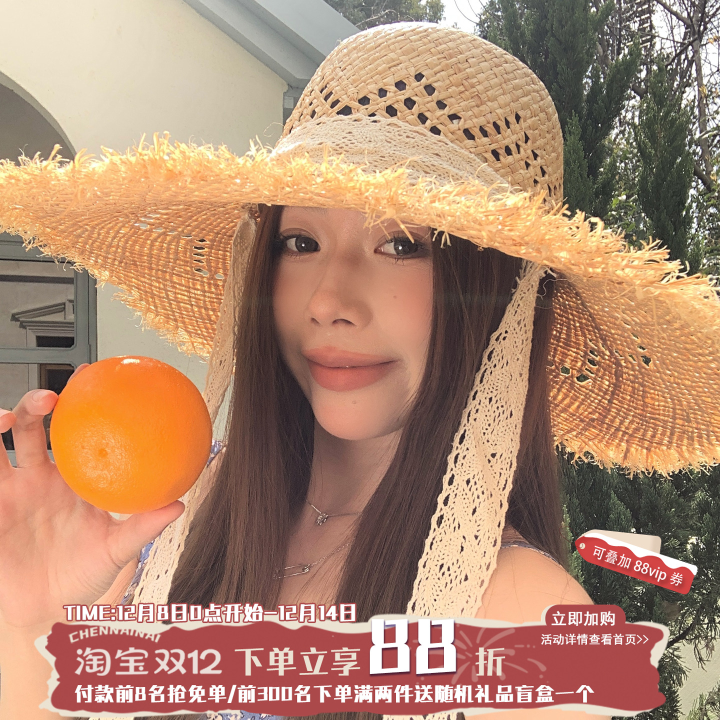 陈奶奶氛围感蕾丝飘带镂空草帽