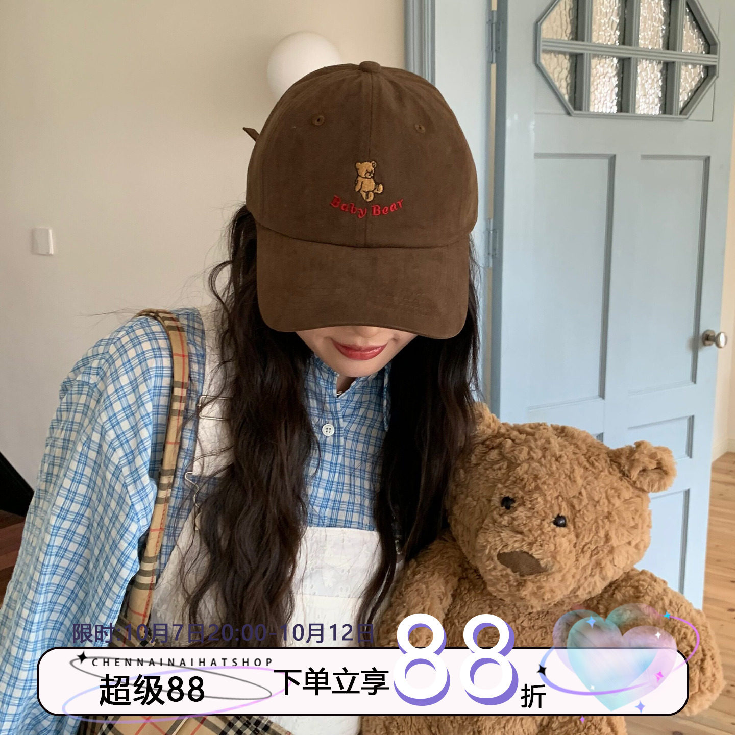 小熊乖乖！韩版ins风可爱棒球帽女秋冬学院风显脸小鸭舌帽子女新