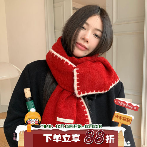 小香风超软羊毛混纺围巾