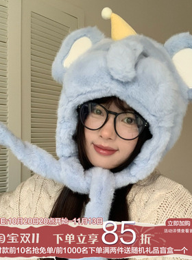 奶fufu~陈奶奶软萌小象毛绒帽女