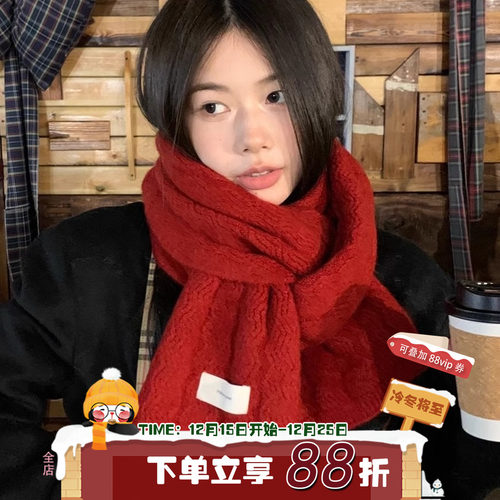节日气息~陈奶奶纯色水波纹羊毛混纺围巾软糯麻花氛感加厚围脖女