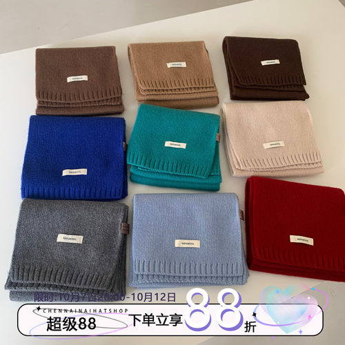 陈奶奶简约纯色长围巾女秋冬