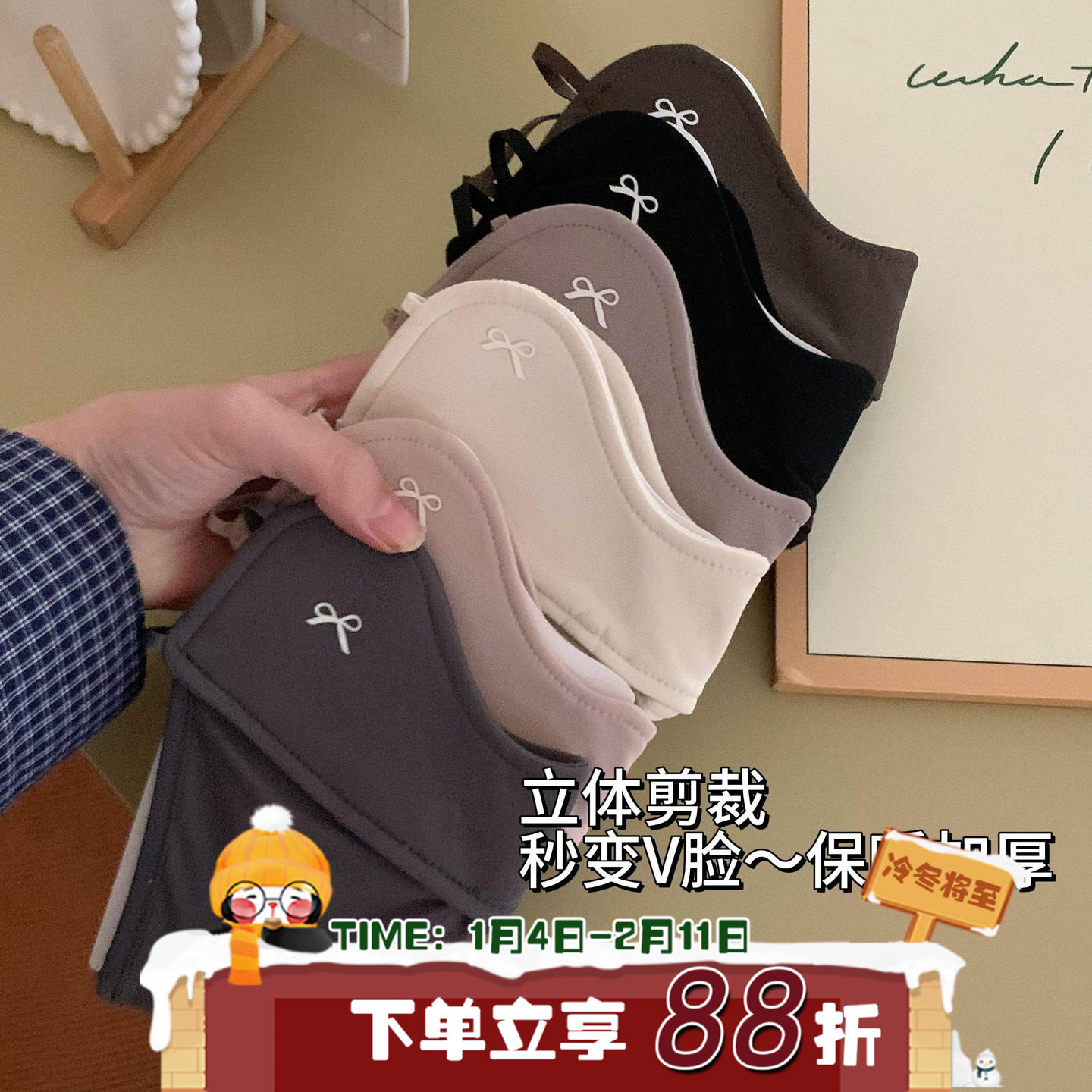 冬季防冻口罩~陈奶奶3D鱼骨立体保暖加厚防风口罩骑行高颜值面罩