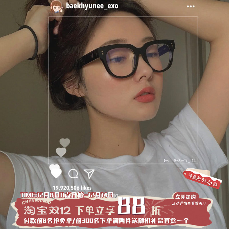 防蓝光可爱复古风眼镜框素颜神器