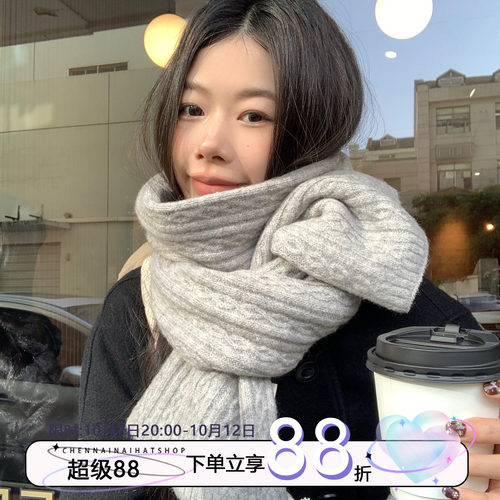 软糯纯色针织麻花保暖围脖