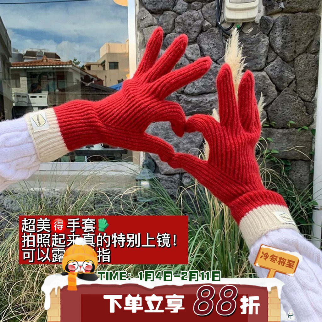 陈奶奶/定制款可爱手套女秋冬韩版撞色拼接保暖时尚百搭五指手套