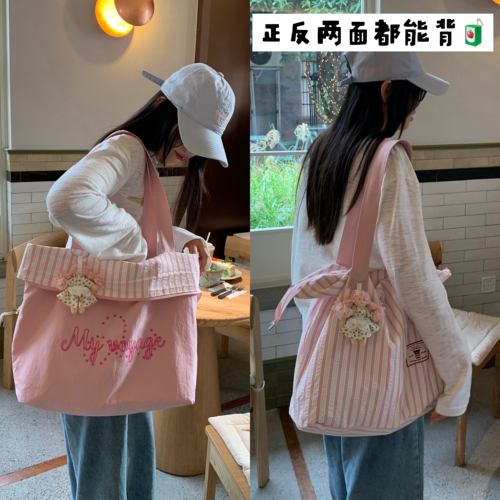 陈奶奶韩系甜美双面翻边单肩包女