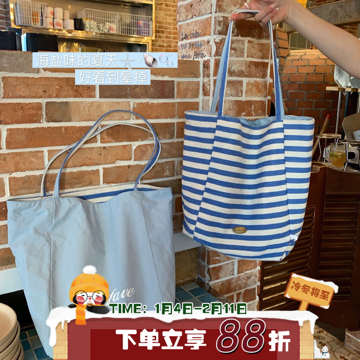 海盐蓝的夏天~条纹ins双面大容量包包托特包韩系百搭通勤帆布包,箱包皮具/热销女包/男包,时尚帆布包,淘宝优惠券,粉丝福利购,淘宝优惠卷